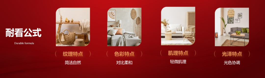 從賣(mài)磚到賣(mài)“空間美學(xué)”！大將軍瓷磚2025五大店態(tài)掀起"空間革命"(圖4)