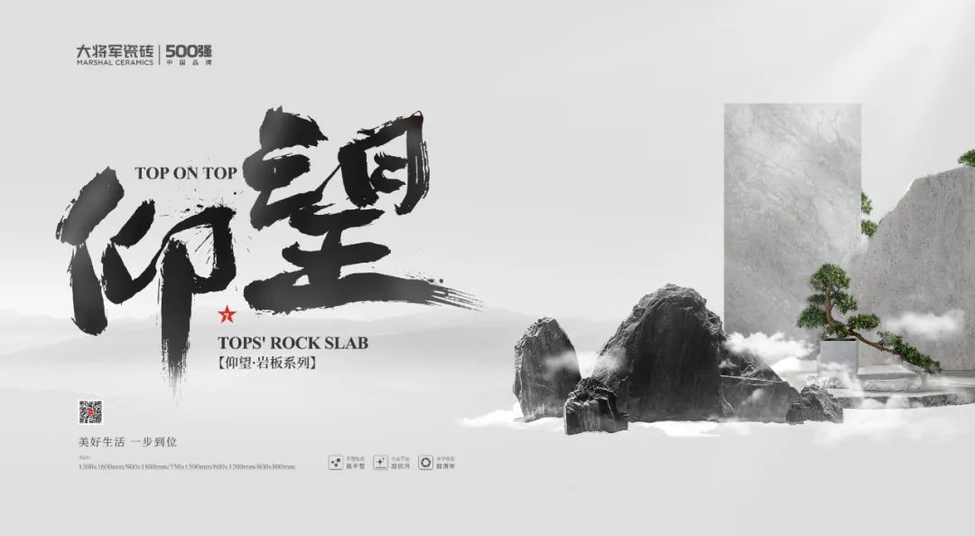 連續(xù)兩屆“金獎(jiǎng)”！大將軍“仰望”系列如何成為“現(xiàn)象級(jí)”爆款？