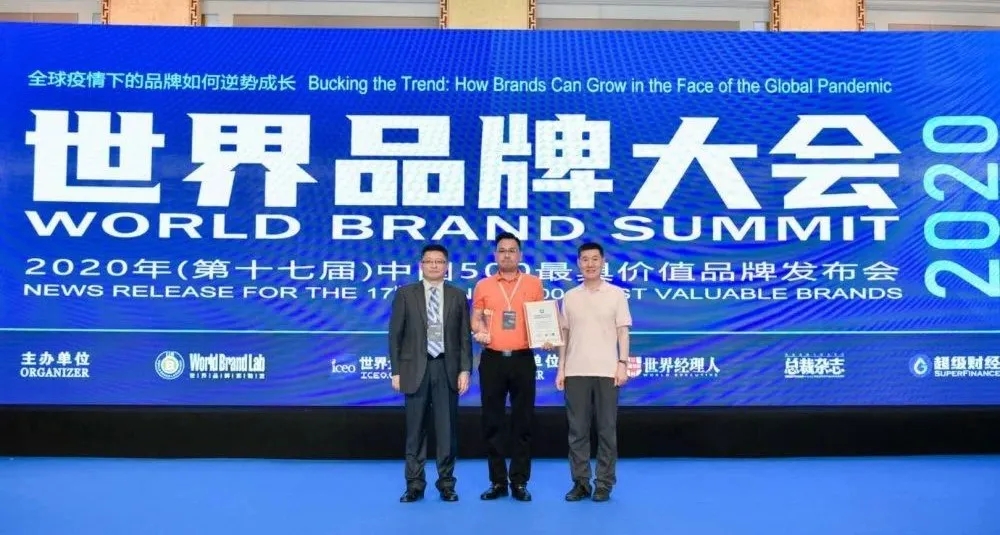 2020年重磅丨品牌價值破百億元，大將軍陶瓷連續(xù)5年榮登“中國500最具價值品牌”榜！(圖4)
