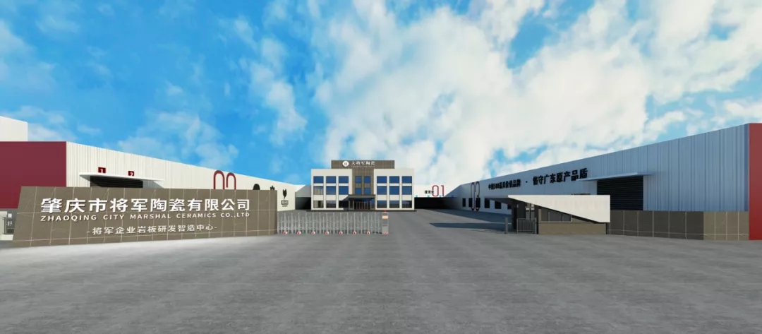 2020年重磅丨品牌價值破百億元，大將軍陶瓷連續(xù)5年榮登“中國500最具價值品牌”榜！(圖9)