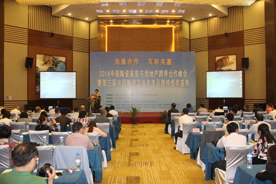 大將軍陶瓷榮獲“陶瓷十大品牌”和“陶瓷十強(qiáng)企業(yè)”雙項(xiàng)大獎
(圖1)