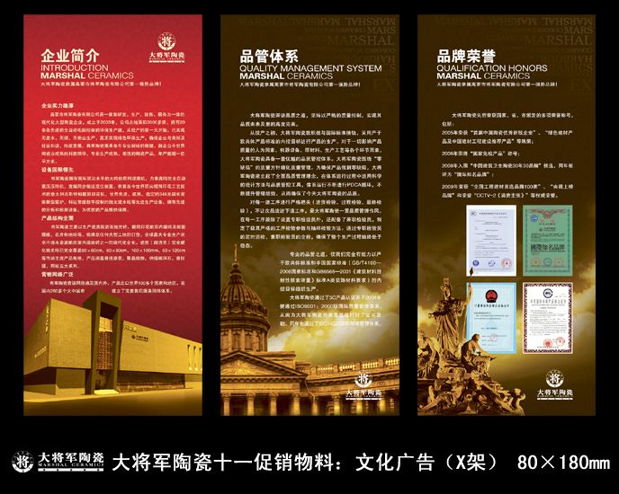 愛(ài)在紅十月，特享“價(jià)”給你！——十一促銷(xiāo)通知
(圖2)