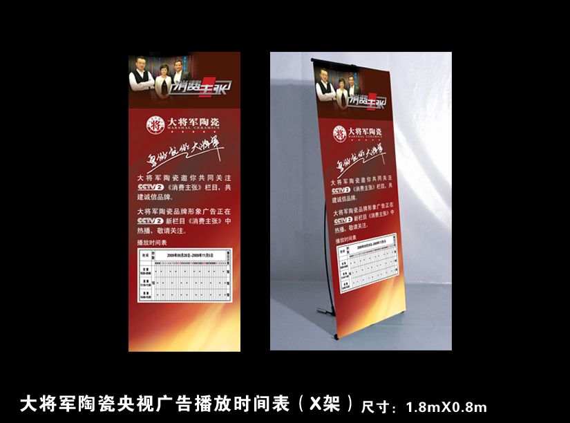 愛(ài)在紅十月，特享“價(jià)”給你！——十一促銷(xiāo)通知
(圖8)