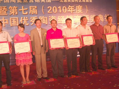 借東風(fēng)，揚(yáng)帆再起航—大將軍十六名經(jīng)銷商當(dāng)選優(yōu)秀經(jīng)銷商
(圖2)