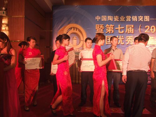 借東風(fēng)，揚(yáng)帆再起航—大將軍十六名經(jīng)銷商當(dāng)選優(yōu)秀經(jīng)銷商
(圖6)
