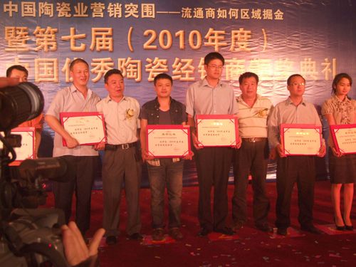 借東風(fēng)，揚(yáng)帆再起航—大將軍十六名經(jīng)銷商當(dāng)選優(yōu)秀經(jīng)銷商
(圖7)