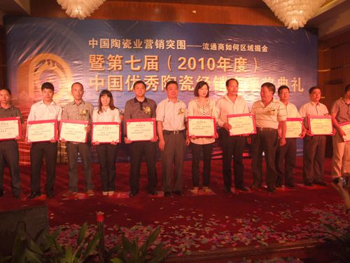 借東風(fēng)，揚(yáng)帆再起航—大將軍十六名經(jīng)銷商當(dāng)選優(yōu)秀經(jīng)銷商
(圖8)