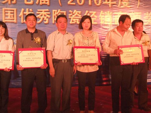 借東風(fēng)，揚(yáng)帆再起航—大將軍十六名經(jīng)銷商當(dāng)選優(yōu)秀經(jīng)銷商
(圖9)