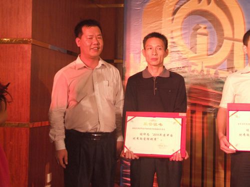 借東風(fēng)，揚(yáng)帆再起航—大將軍十六名經(jīng)銷商當(dāng)選優(yōu)秀經(jīng)銷商
(圖4)