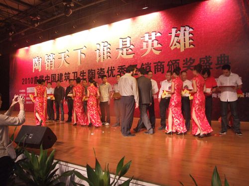 陶銷天下，誰是英雄？——大將軍五經(jīng)銷商當(dāng)選英雄
(圖1)
