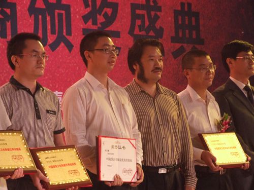 陶銷天下，誰是英雄？——大將軍五經(jīng)銷商當(dāng)選英雄
(圖4)