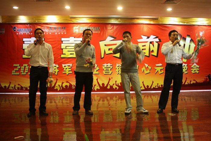 將軍很給力 壹壹向前沖！
(圖13)