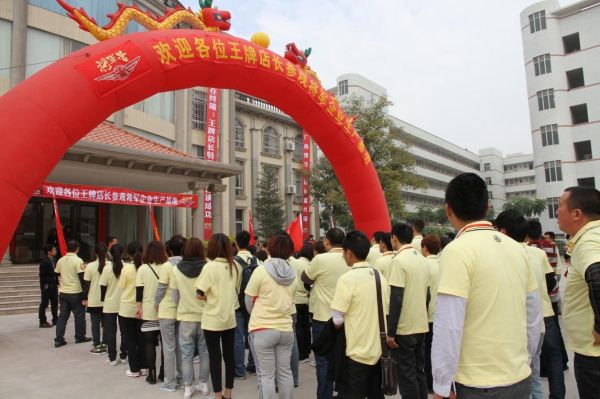 【將軍營(yíng)】王牌店長(zhǎng)滿(mǎn)懷熱情參觀大將軍陶瓷總部展廳和生產(chǎn)基地
(圖1)