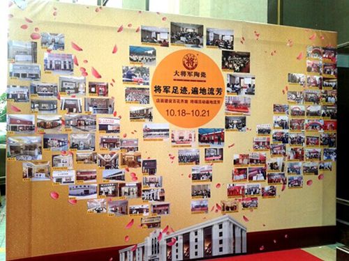 金秋相聚陶博會(huì)，大將軍陶瓷精彩綻放
(圖4)