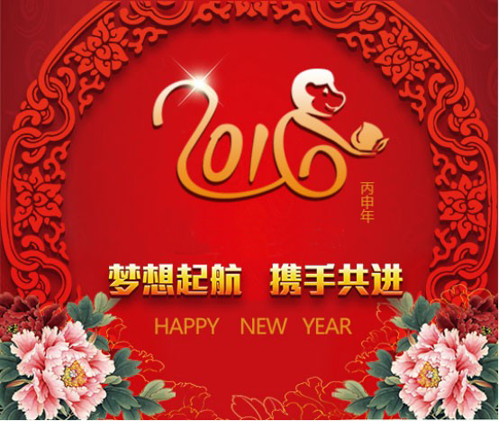 【開工大吉】2016大將軍陶瓷蓄勢(shì)待發(fā)?我們準(zhǔn)備好了！
(圖1)