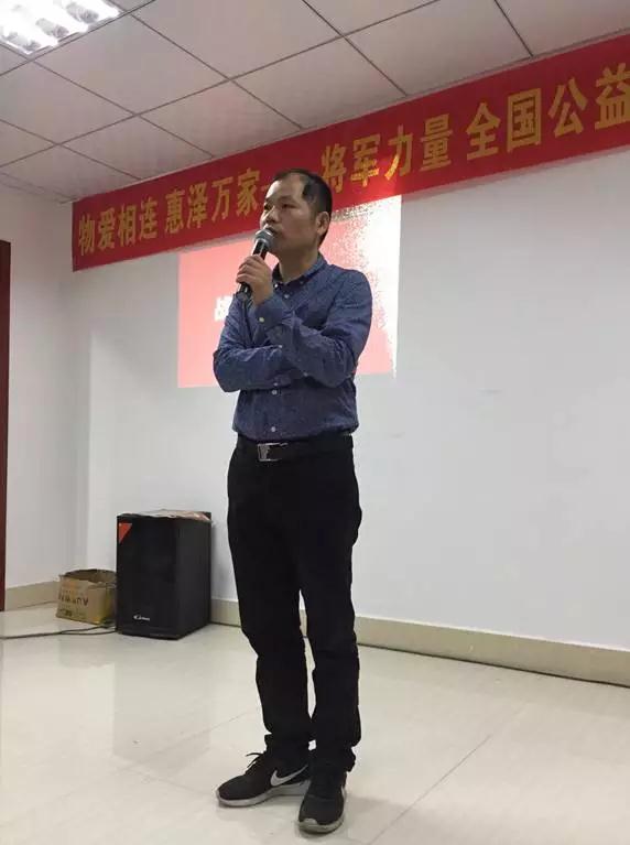 【物愛相連 惠澤萬家】將軍力量 全國(guó)公益行（南寧站）城際聯(lián)動(dòng)啟動(dòng)會(huì)圓滿成功
(圖1)