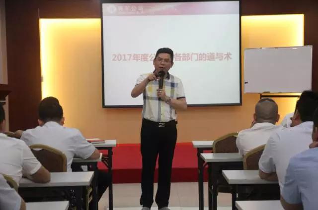 奮力拼搏，實(shí)現(xiàn)新跨越|將軍企業(yè)6月工作會(huì)議圓滿召開
(圖1)