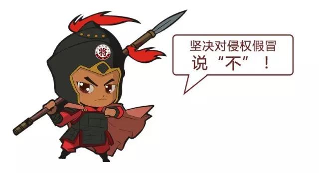 厲害！近20家行業(yè)主流媒體聯(lián)合力推：大將軍陶瓷發(fā)出維權(quán)打假強(qiáng)音！
(圖10)