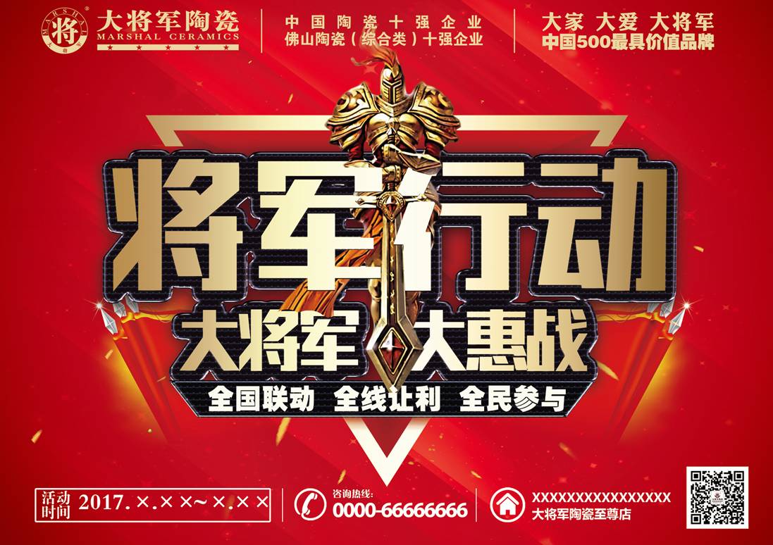 預(yù)告|強(qiáng)“紅色”風(fēng)暴即將席卷全國，請(qǐng)…請(qǐng)做好準(zhǔn)備
(圖1)