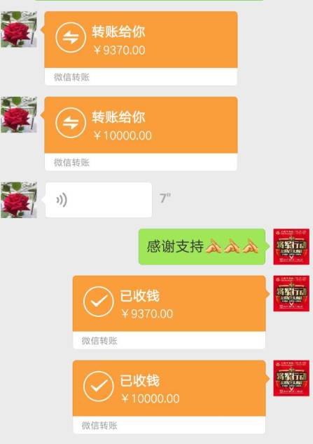 十大陶瓷品牌，紅紅紅丨8月精彩，盡在大將軍陶瓷全國(guó)聯(lián)動(dòng)！
(圖3)
