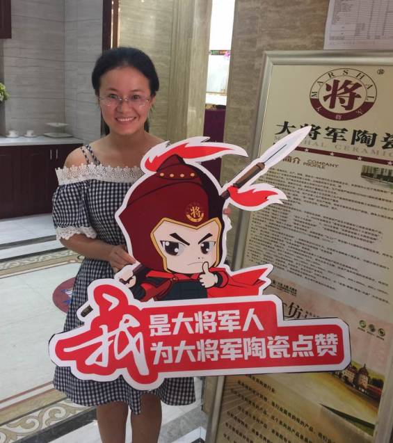 十大陶瓷品牌，紅紅紅丨8月精彩，盡在大將軍陶瓷全國(guó)聯(lián)動(dòng)！
(圖7)