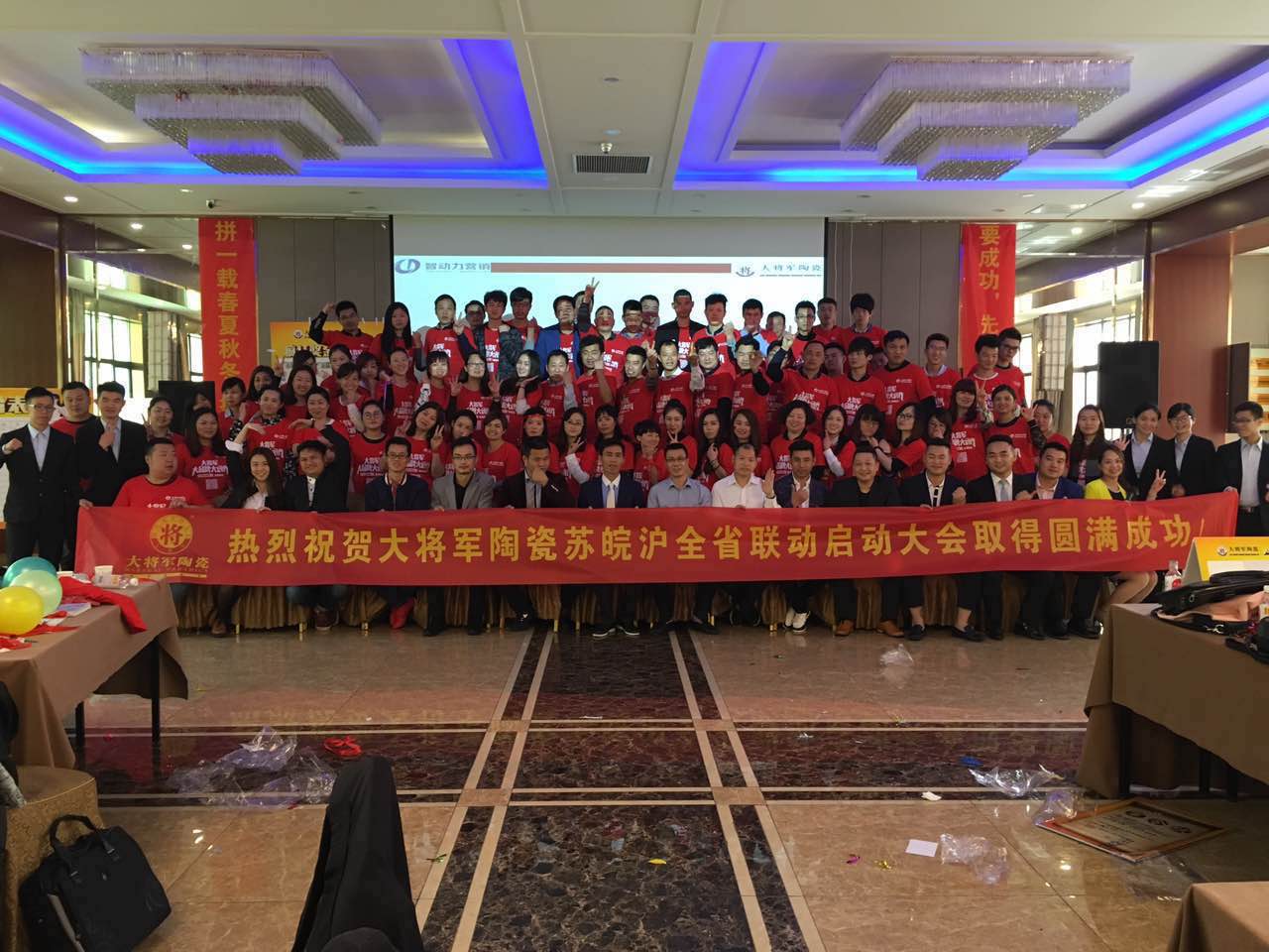 “大將軍大品牌大動作”戰(zhàn)狼來襲，誰與爭鋒！蘇皖滬全省聯(lián)動集結(jié)號吹響
(圖1)