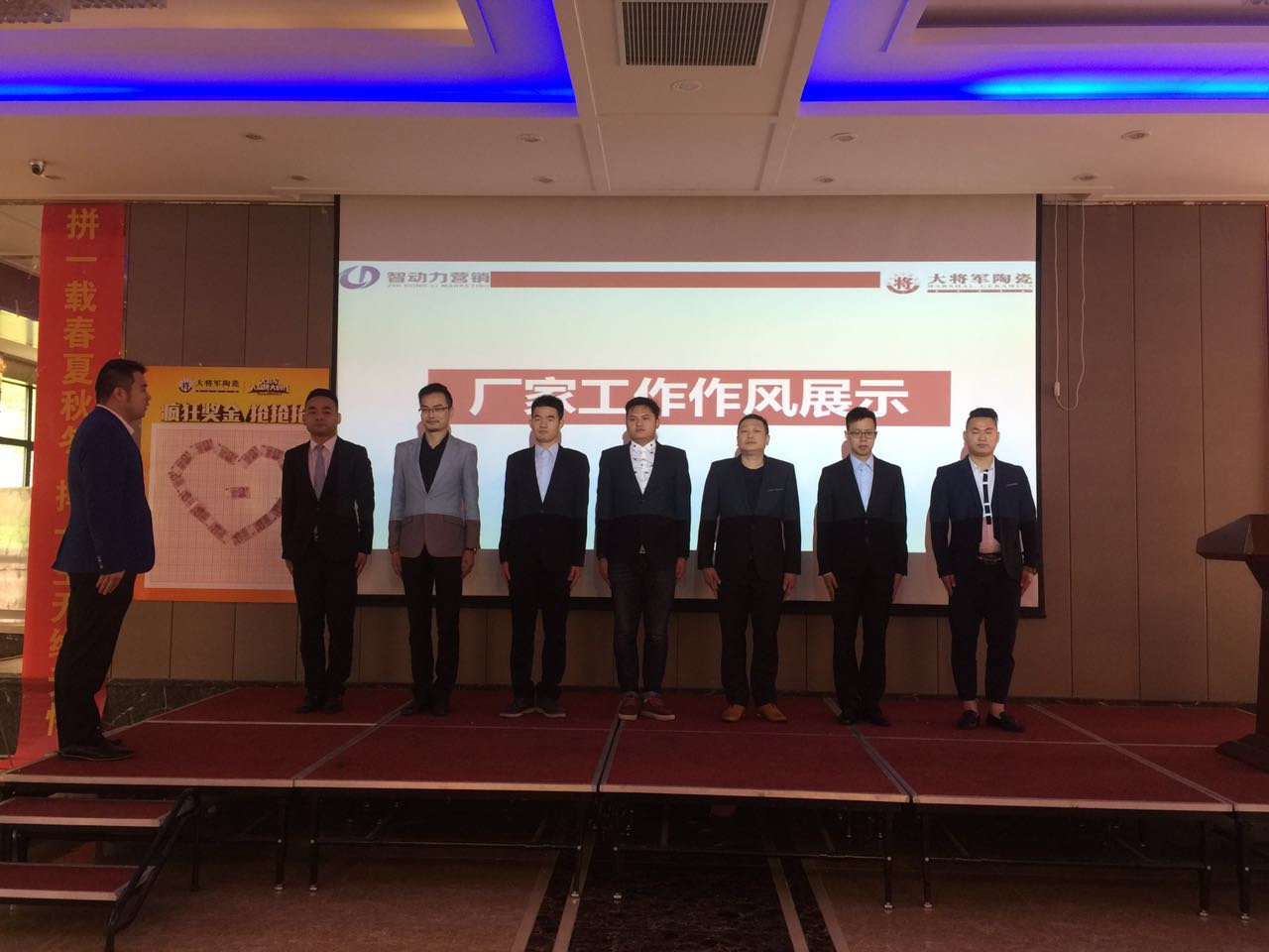 “大將軍大品牌大動作”戰(zhàn)狼來襲，誰與爭鋒！蘇皖滬全省聯(lián)動集結(jié)號吹響
(圖3)