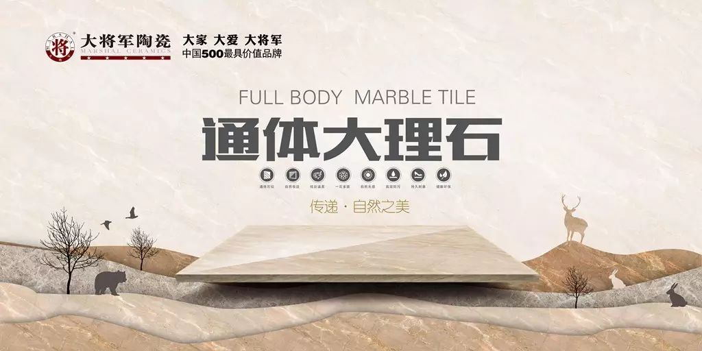 【精彩陶博】看展廳、看新品、看服務(wù).......？來(lái)這里，大將軍陶瓷讓你看個(gè)夠！
(圖6)