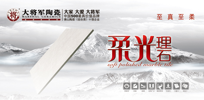 《將軍兵法》第二篇，將軍利器
(圖1)