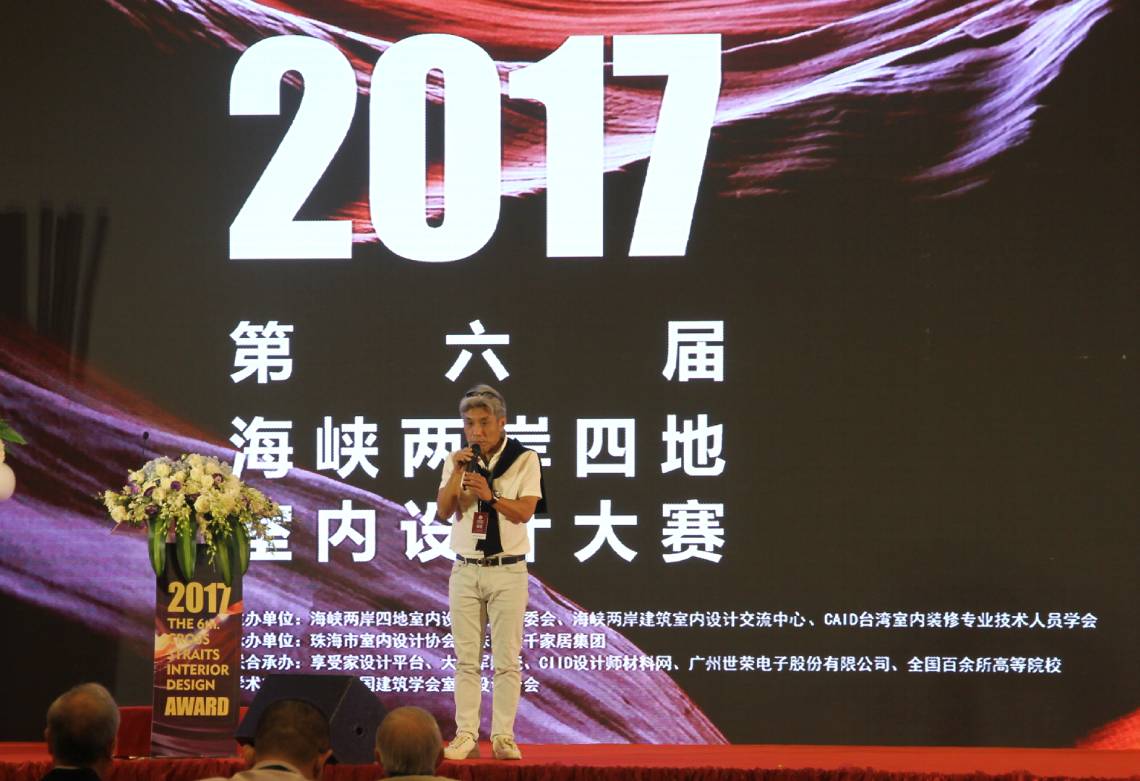 設(shè)計(jì)驅(qū)動(dòng) 品牌升級(jí)丨大將軍陶瓷攜手海峽兩岸四地室內(nèi)設(shè)計(jì)大賽 為設(shè)計(jì)發(fā)聲！
(圖7)