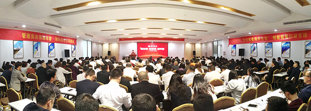 新形象·新格局·新突破丨將軍企業(yè)2018新春工作會議圓滿召開！
(圖2)