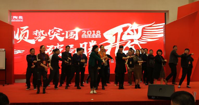 順勢突圍·破局騰飛丨大將軍陶瓷2018經(jīng)銷商年會暨總部開業(yè)盛典成功舉辦！
(圖20)
