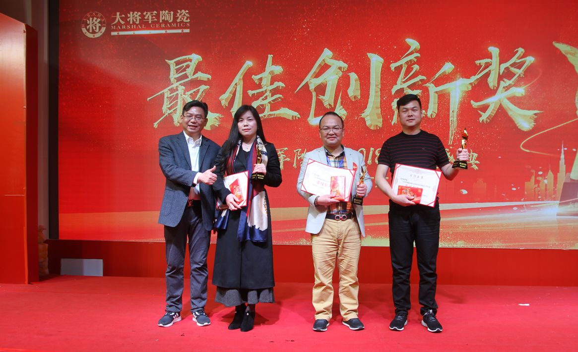 順勢突圍·破局騰飛丨大將軍陶瓷2018經(jīng)銷商年會暨總部開業(yè)盛典成功舉辦！
(圖32)