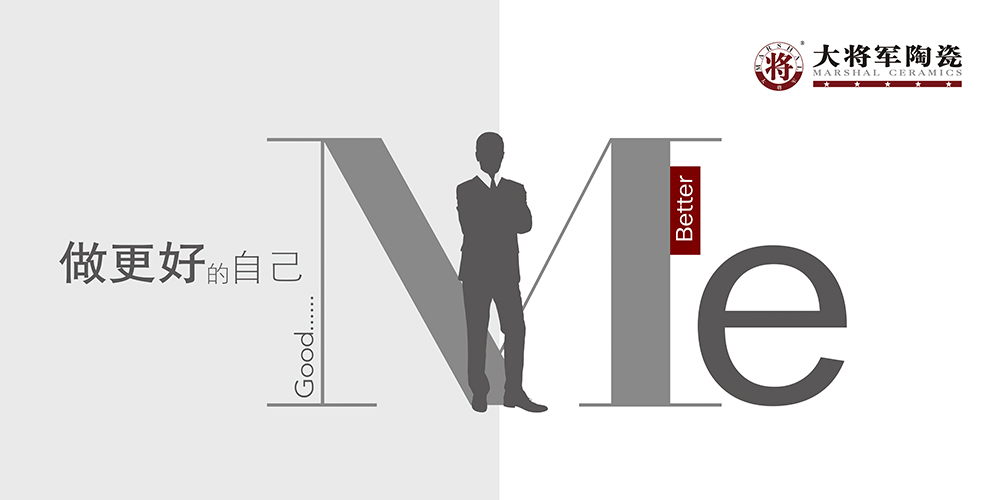 將軍企業(yè)被授予廣東省裝飾材料行業(yè)協(xié)會(huì)副會(huì)長單位
(圖3)