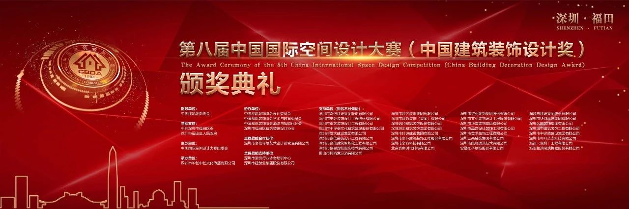 實至名歸| 大將軍陶瓷在“設(shè)計界奧斯卡”斬獲兩獎，載譽歸來
(圖1)