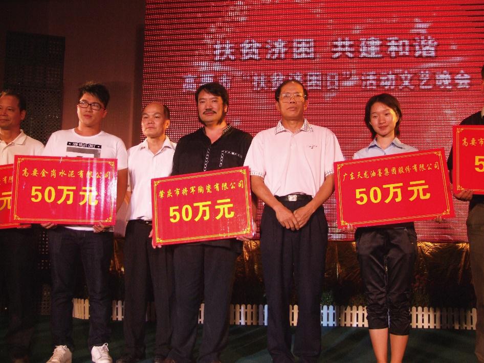 大將軍陶瓷紀(jì)念彭德懷誕辰120周年公益慈善活動(dòng)即將開啟！
(圖4)