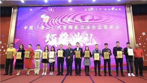 重磅喜訊| 將軍企業(yè)斬獲兩獎(jiǎng)，載譽(yù)而歸！
(圖2)