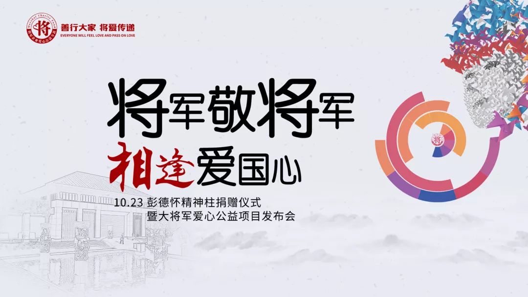 HOT！丨陶博會(huì)刷爆朋友圈的紅色力量，正在為世界照亮美好未來(lái)！
(圖3)