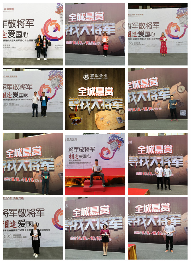 HOT！丨陶博會(huì)刷爆朋友圈的紅色力量，正在為世界照亮美好未來(lái)！
(圖11)