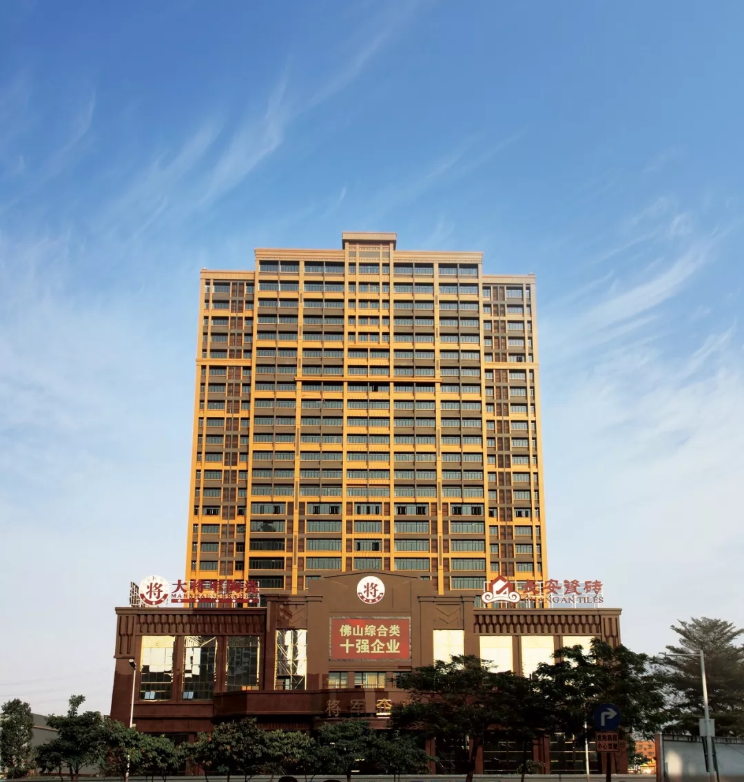 企業(yè)資訊| 將軍企業(yè)獲頒“廣東省守合同重信用企業(yè)”榮譽(yù)稱號！
(圖3)