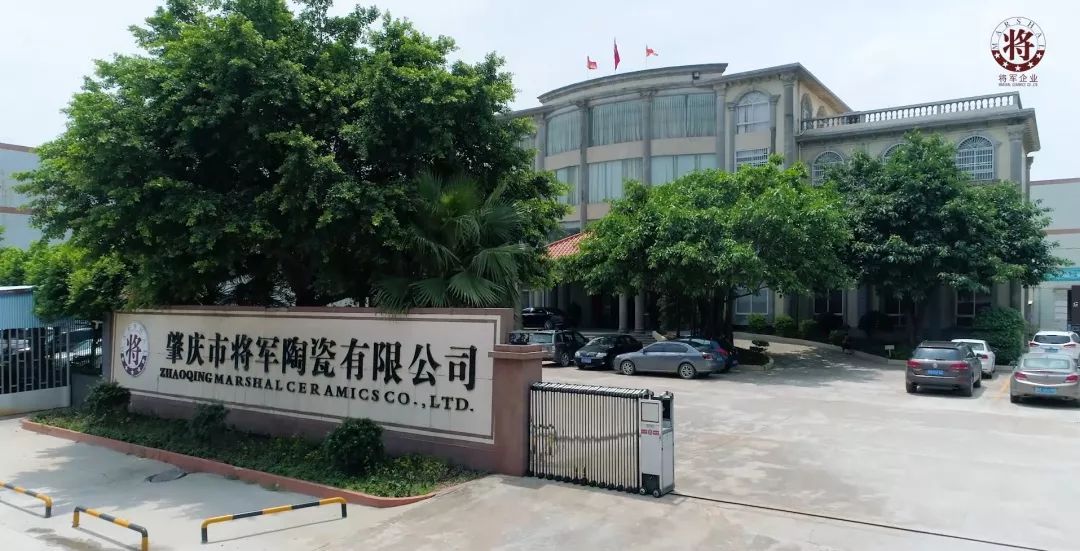 重磅丨年增值破10億，品牌價(jià)值達(dá)85.97億元！大將軍陶瓷再登“中國(guó)500最具價(jià)值品牌”榜！
(圖7)
