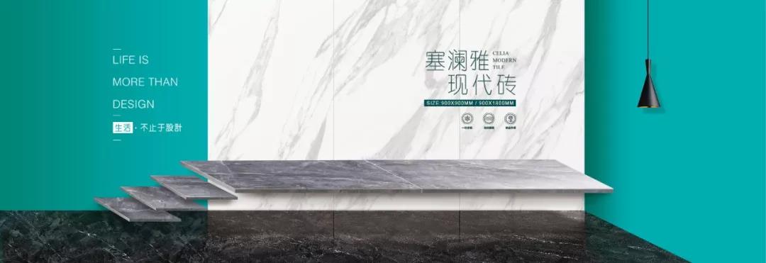 重磅丨年增值破10億，品牌價(jià)值達(dá)85.97億元！大將軍陶瓷再登“中國(guó)500最具價(jià)值品牌”榜！
(圖4)