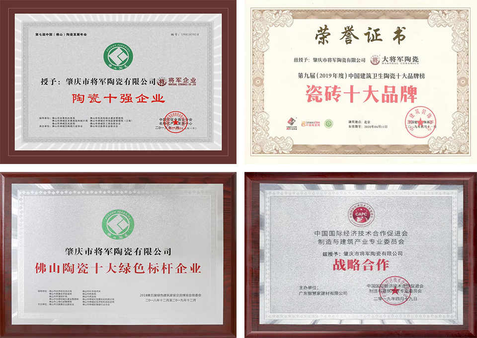 重磅丨年增值破10億，品牌價(jià)值達(dá)85.97億元！大將軍陶瓷再登“中國(guó)500最具價(jià)值品牌”榜！
(圖5)