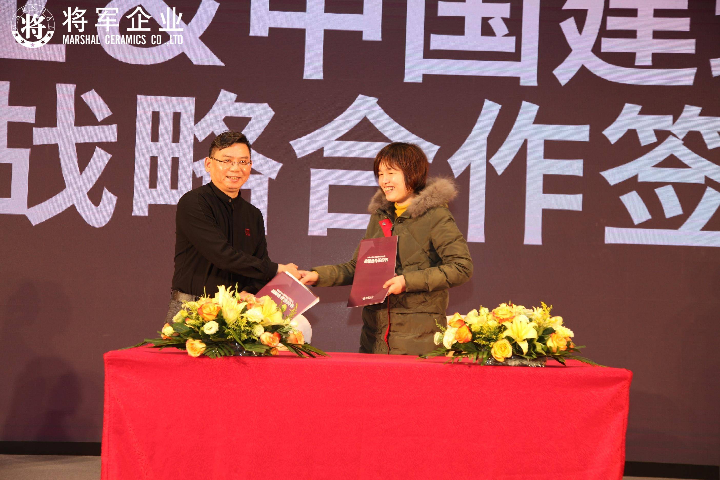 IP升級(jí)·品牌驅(qū)動(dòng)成長(zhǎng)丨將軍企業(yè)2019經(jīng)銷(xiāo)商年會(huì)隆重舉辦！
(圖14)