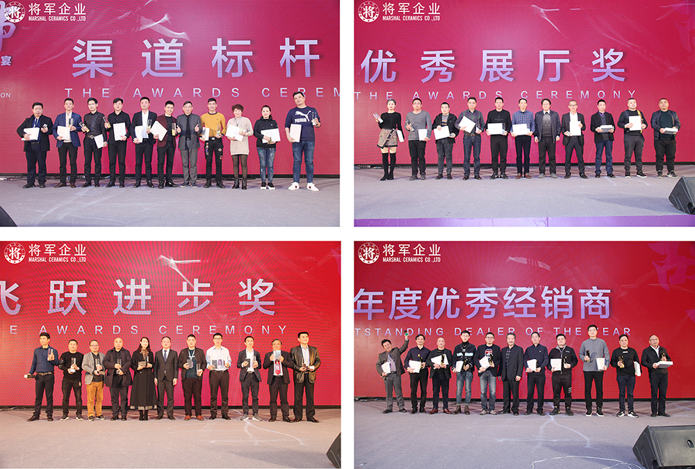 IP升級(jí)·品牌驅(qū)動(dòng)成長(zhǎng)丨將軍企業(yè)2019經(jīng)銷(xiāo)商年會(huì)隆重舉辦！
(圖12)