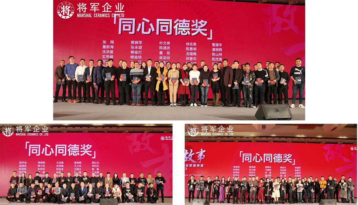 IP升級(jí)·品牌驅(qū)動(dòng)成長(zhǎng)丨將軍企業(yè)2019經(jīng)銷(xiāo)商年會(huì)隆重舉辦！
(圖13)