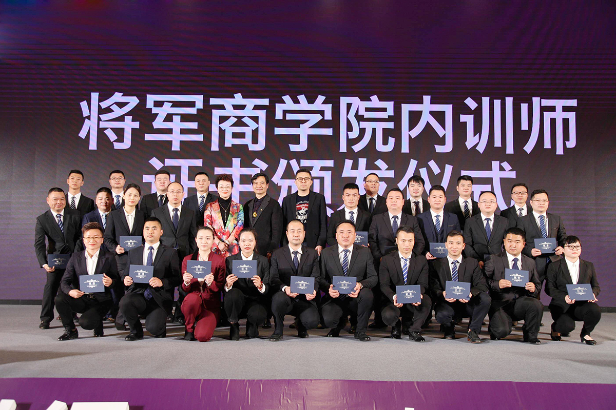 IP升級(jí)·品牌驅(qū)動(dòng)成長(zhǎng)丨將軍企業(yè)2019經(jīng)銷(xiāo)商年會(huì)隆重舉辦！
(圖10)