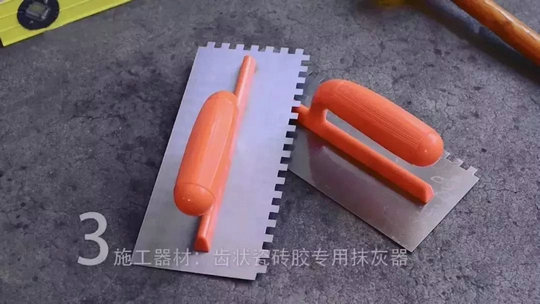 攻略丨簡(jiǎn)明易懂的大規(guī)格瓷磚鋪貼知識(shí)，點(diǎn)開(kāi)就能GET到！
(圖10)