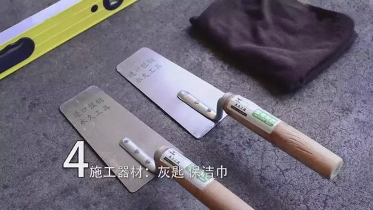 攻略丨簡(jiǎn)明易懂的大規(guī)格瓷磚鋪貼知識(shí)，點(diǎn)開(kāi)就能GET到！
(圖11)
