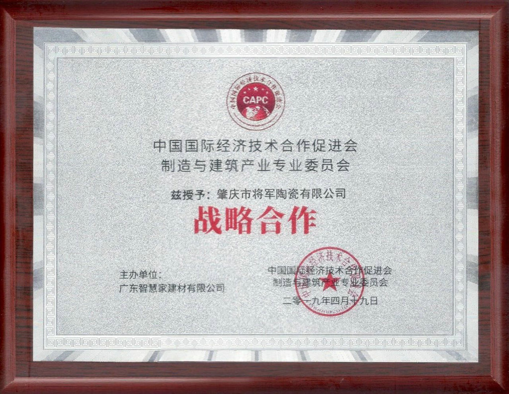 熱點(diǎn)丨熱火朝天的行業(yè)兩大盛會(huì)中，大咖會(huì)去做什么？
(圖7)